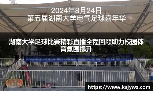 先锋2娱乐