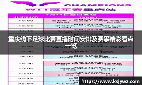 先锋2娱乐