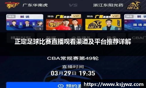 先锋娱乐APP