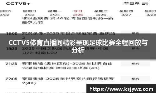 先锋娱乐APP
