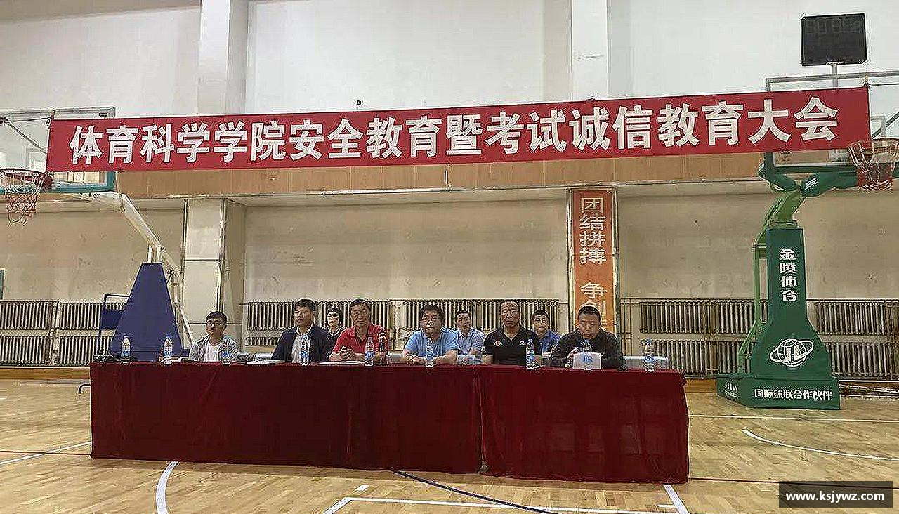 跃动青春，激情体育